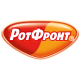 Рот Фронт