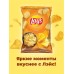 Чипсы Lays СЫР оптом 25 ШТУК по 81г