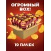 Чипсы Lays ИТАЛЬЯНСКИЕ КОЛБАСКИ 19 ШТУК