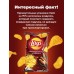 Чипсы Lays ИТАЛЬЯНСКИЕ КОЛБАСКИ 19 ШТУК