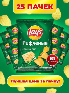 Чипсы Lays НЕЖНЫЙ СЫР С ЛУКОМ опт 25шт.