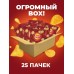 Чипсы Lays БЕКОН опт 25 ШТУК по 81 грамм