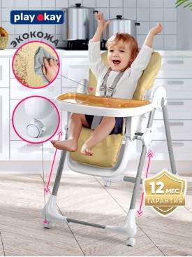 Детский стульчик для кормления ребенка 3 в 1 складной столик