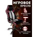 Кресло компьютерное игровое геймерское