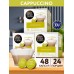 Кофе капсулы для кофемашины CAPPUCCINO EXTRA CREMOSO 48 шт