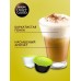 Кофе капсулы для кофемашины CAPPUCCINO EXTRA CREMOSO 48 шт