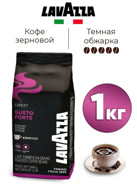 Кофе в зернах EXPERT GUSTO FORTE 1 кг