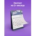 Порошок для стирки автомат 10.5 кг