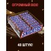 Шоколадный батончик Сникерс 48 шт