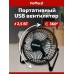 Вентилятор настольный USB портативный мобильный кондиционер для дома, компьютера, в автомобиль, мини