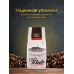 Набор кофе в зернах Aroma Classico зерновой 2кг (1 + 1кг)