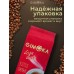 Кофе молотый GRAN GUSTO натуральный 500 г (2уп по 250г)