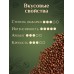 Кофе в зернах INTENSO 1 кг