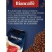 Кофе в зернах INTENSO 1кг (500гx2)