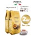 Набор кофе в зернах АРАБИКА и РОБУСТА 2 кг (2 шт по 1000 г)
