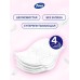 Туалетная бумага Zewa Ultra Soft, 4 cлоя 8 рулонов (4штх2)