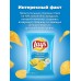 Чипсы Lays СМЕТАНА ЗЕЛЕНЬ оптом 25 ШТУК