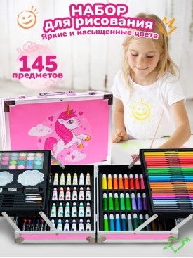 Набор для рисования и творчества в чемоданчике детский