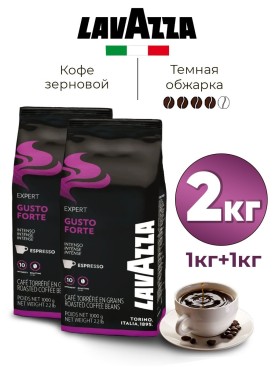 Кофе в зернах EXPERT GUSTO FORTE 2 кг