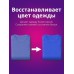 Гель для стирки цветного белья средство 5 литров