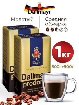 Набор кофе молотый Арабика 100% Prodomo 1кг (500 грамм х2)