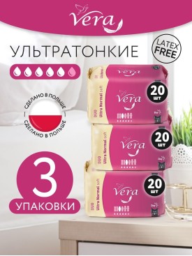 Прокладки женские Ultra Normal SOFT 60шт