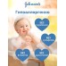 Детский шампунь для новорожденных детей Без слез 200мл, 2 шт