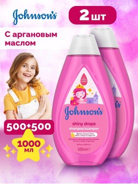 Нежный детский шампунь для волос без слез 1000 мл (500×2)