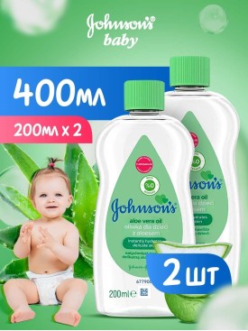 Массажное масло детское для тела гипоаллергенное 400мл Набор