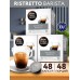 Кофе в капсулах для кофемашины RISTRETTO BARISTA 48 шт