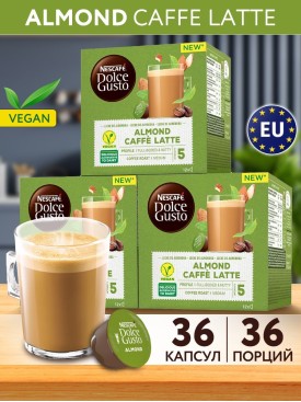 Кофе капсулы для кофемашины ALMOND FLAT WHITE (Vegan) 36 шт