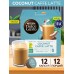 Кофе капсулы для кофемашины COCONUT FLAT WHITE 12 шт