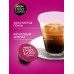 Кофе в капсулах для кофемашины ESPRESSO EXTRA CREMA 48 шт