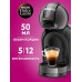 Кофе в капсулах для кофемашины ESPRESSO EXTRA CREMA 48 шт