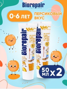Детская зубная паста без фтора с персиком Kids 50 мл, 2 шт