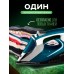 Утюг беспроводной паровой с отпаривателем для глажки