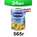 Ананасы кусочки в сиропе консервированные 565гр, 24шт