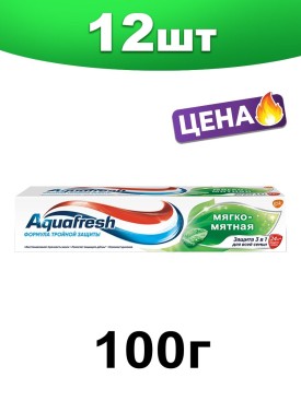 Зубная паста мягкая мята для полости рта, 100 мл. 12 шт.