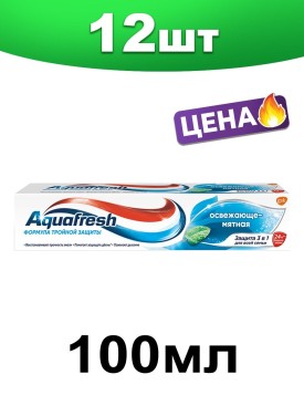Зубная паста освежающая мята для полости рта, 100 мл. 12 шт.