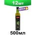 Масло оливковое Extra Virgin нерафенированное, 0,5 л 12 шт.