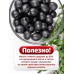 Оливки черные без косточки, ж/б, 280 г. 12 шт.