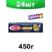 Макаронные изделия, спагетти n5, 450 г. 24 шт.