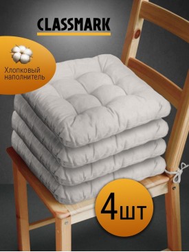 Подушка на стул с завязками сидушка квадратная 40х40 см 4 шт