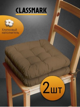 Подушка на стул с завязками сидушка квадратная 40х40 см 2 шт