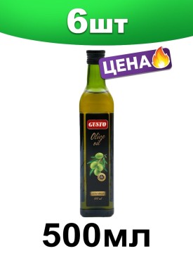 Масло оливковое Extra Virgin нерафенированное, 0,5 л. 6 шт.