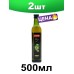 Масло оливковое Extra Virgin нерафенированное, 0,5 л. 2 шт.