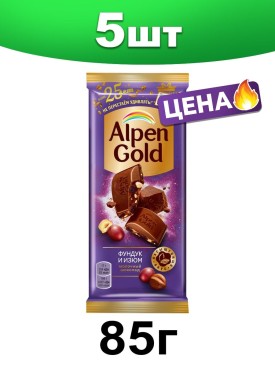 Шоколад Альпен Гольд фундук изюм, плитка, 85 г. 5 шт.
