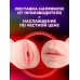 Мастурбатор мужской резиновая вагина и рот для взрослых 18+