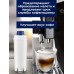 Фильтр для кофемашины и кофеварки для очищения воды