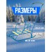 Санки детские зимние с ручкой и спинкой